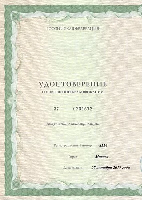 Казанцев Александр Дмитриевич 4